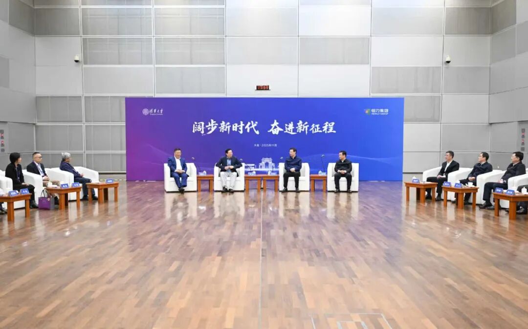 許昆林王新偉會(huì)見(jiàn)清華大學(xué)黨委書(shū)記邱勇一行 熊茂平參加